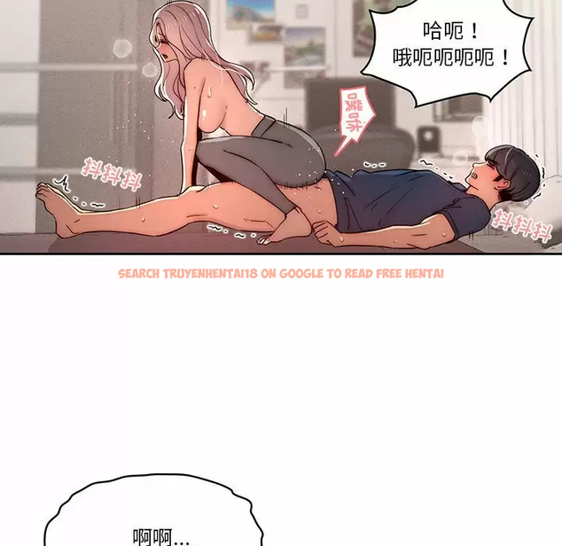 查看漫画疫情期間的家教生活 - 第37話 - tymanga.com中的981479图片