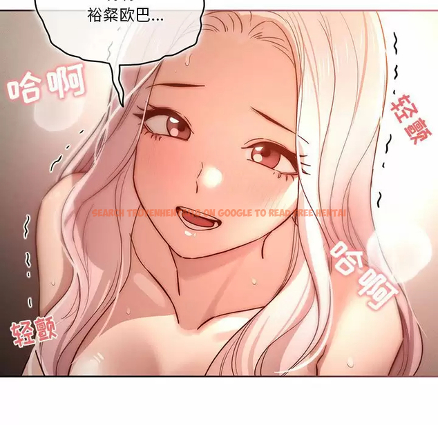 查看漫画疫情期間的家教生活 - 第37話 - tymanga.com中的981480图片