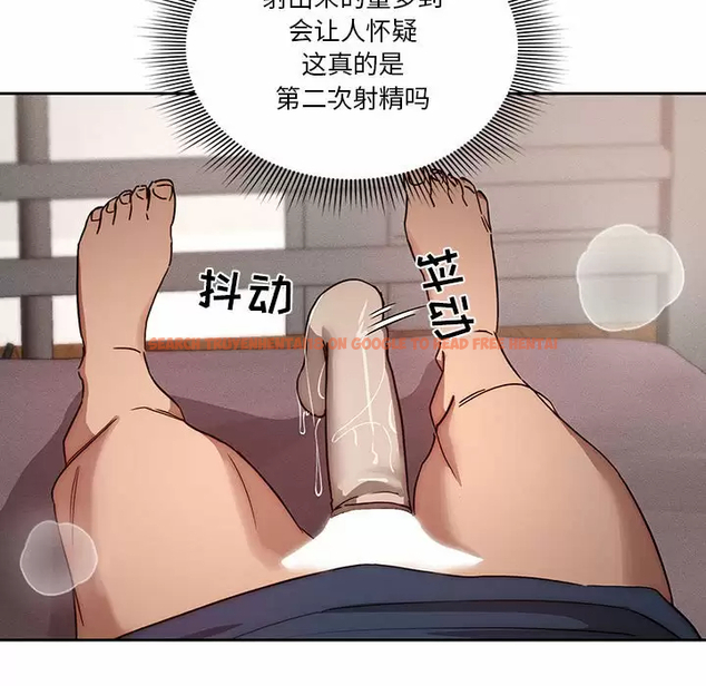 查看漫画疫情期間的家教生活 - 第37話 - tymanga.com中的981483图片