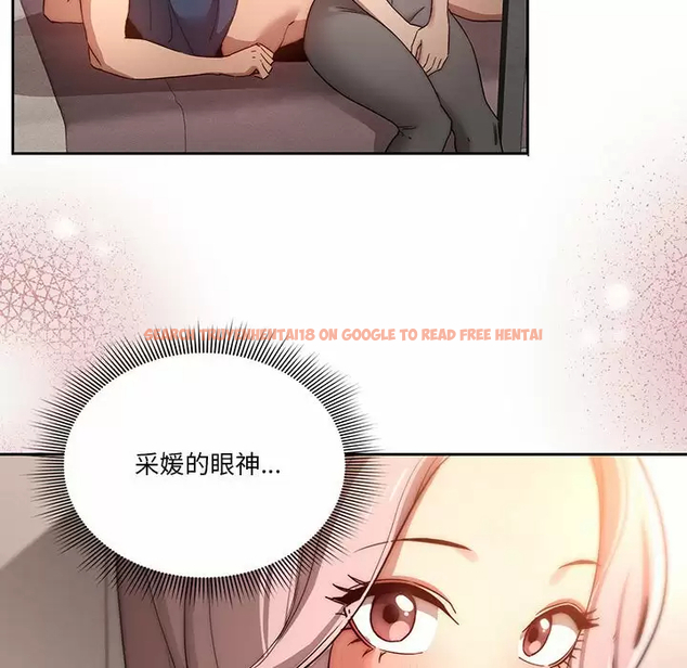 查看漫画疫情期間的家教生活 - 第37話 - tymanga.com中的981485图片