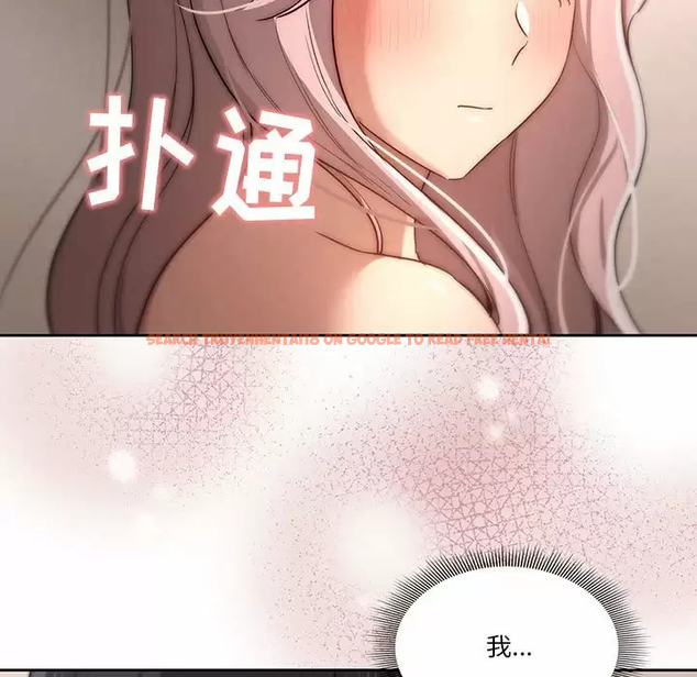 查看漫画疫情期間的家教生活 - 第37話 - tymanga.com中的981486图片