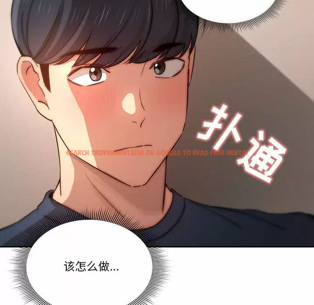 查看漫画疫情期間的家教生活 - 第37話 - tymanga.com中的981487图片