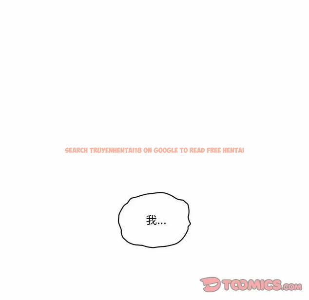 查看漫画疫情期間的家教生活 - 第37話 - tymanga.com中的981490图片