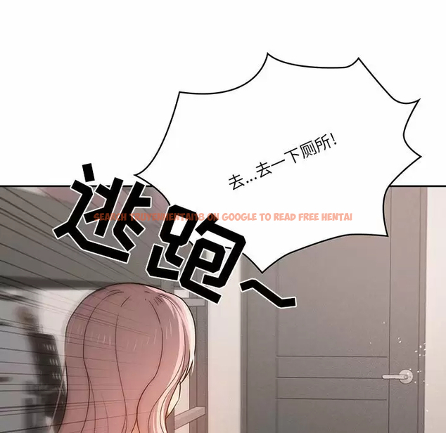 查看漫画疫情期間的家教生活 - 第37話 - tymanga.com中的981491图片