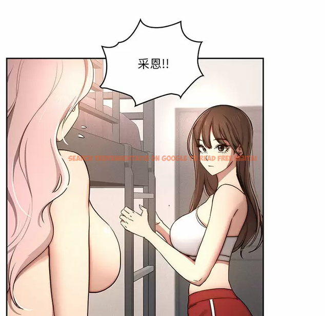 查看漫画疫情期間的家教生活 - 第37話 - tymanga.com中的981497图片