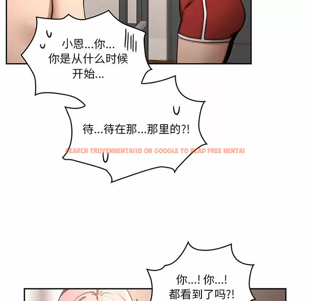 查看漫画疫情期間的家教生活 - 第37話 - tymanga.com中的981498图片