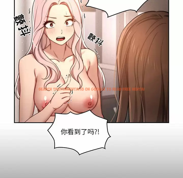 查看漫画疫情期間的家教生活 - 第37話 - tymanga.com中的981499图片