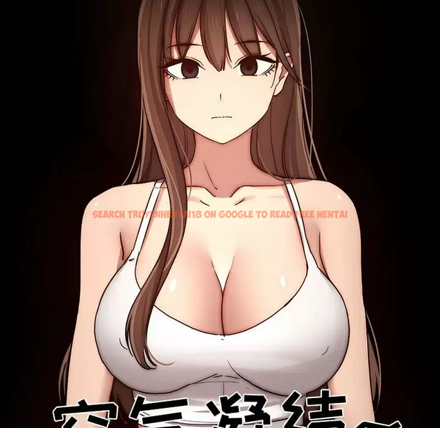 查看漫画疫情期間的家教生活 - 第37話 - tymanga.com中的981501图片