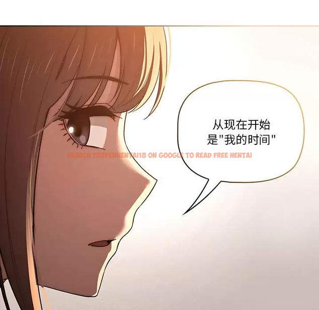 查看漫画疫情期間的家教生活 - 第37話 - tymanga.com中的981505图片