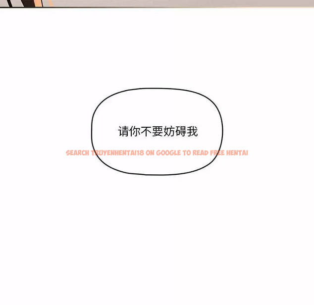 查看漫画疫情期間的家教生活 - 第37話 - tymanga.com中的981506图片
