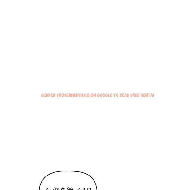 查看漫画疫情期間的家教生活 - 第37話 - tymanga.com中的981512图片