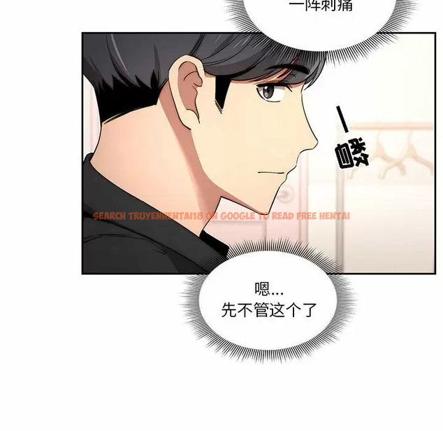 查看漫画疫情期間的家教生活 - 第37話 - tymanga.com中的981515图片