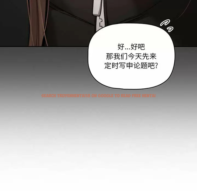 查看漫画疫情期間的家教生活 - 第37話 - tymanga.com中的981521图片