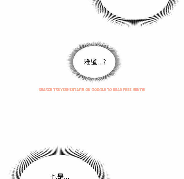 查看漫画疫情期間的家教生活 - 第37話 - tymanga.com中的981534图片
