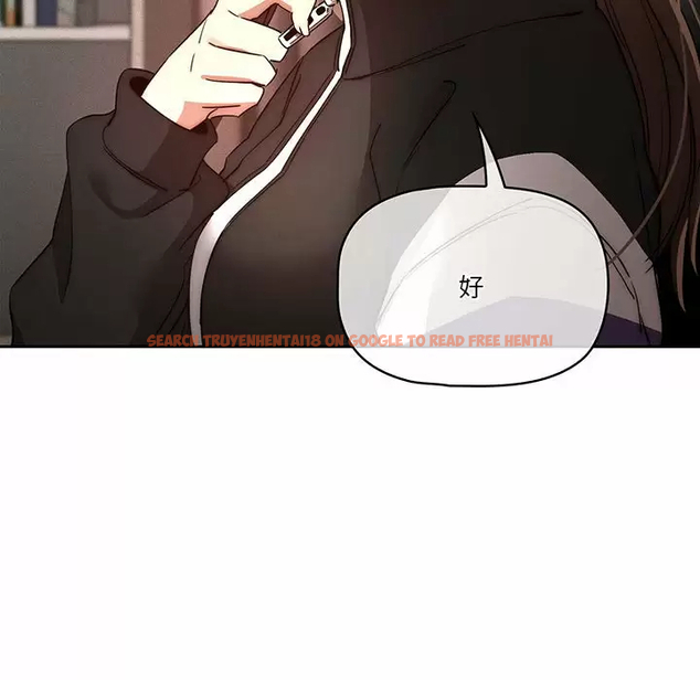 查看漫画疫情期間的家教生活 - 第37話 - tymanga.com中的981536图片