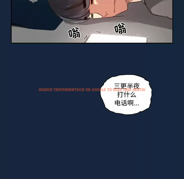查看漫画疫情期間的家教生活 - 第37話 - tymanga.com中的981543图片