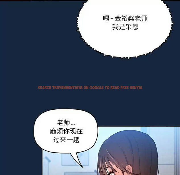 查看漫画疫情期間的家教生活 - 第37話 - tymanga.com中的981545图片