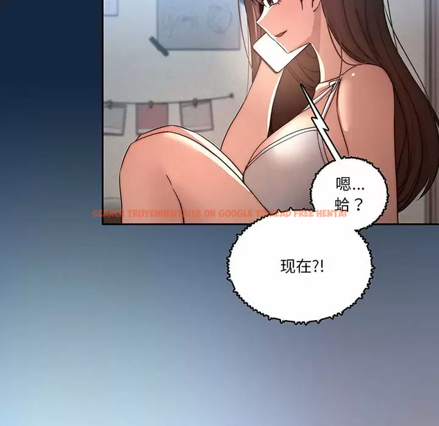 查看漫画疫情期間的家教生活 - 第37話 - tymanga.com中的981546图片