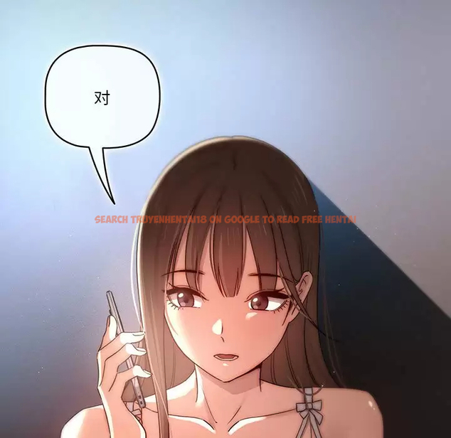 查看漫画疫情期間的家教生活 - 第37話 - tymanga.com中的981547图片