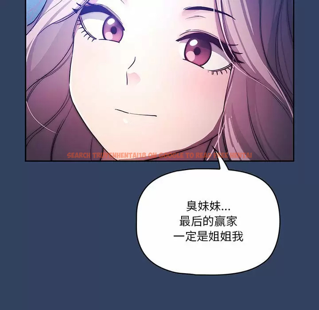 查看漫画疫情期間的家教生活 - 第38話 - tymanga.com中的981558图片