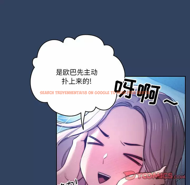 查看漫画疫情期間的家教生活 - 第38話 - tymanga.com中的981566图片