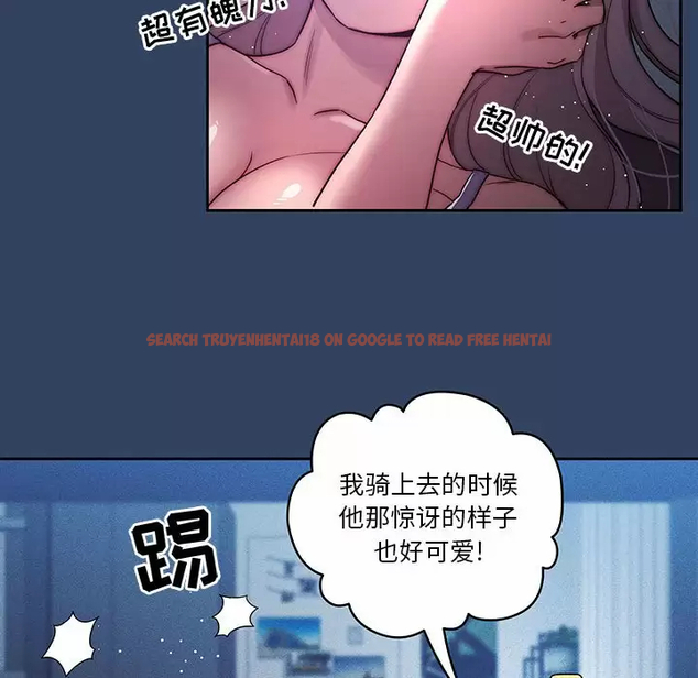 查看漫画疫情期間的家教生活 - 第38話 - tymanga.com中的981567图片
