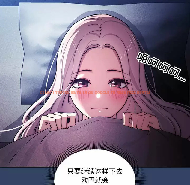 查看漫画疫情期間的家教生活 - 第38話 - tymanga.com中的981569图片