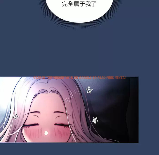 查看漫画疫情期間的家教生活 - 第38話 - tymanga.com中的981570图片