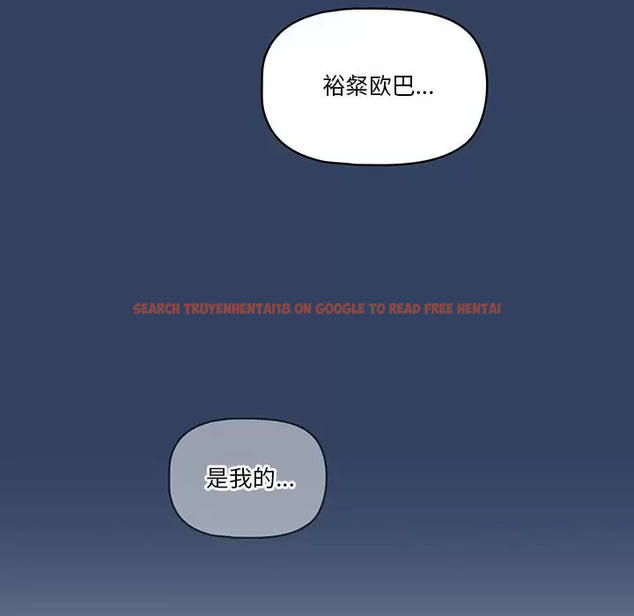 查看漫画疫情期間的家教生活 - 第38話 - tymanga.com中的981571图片