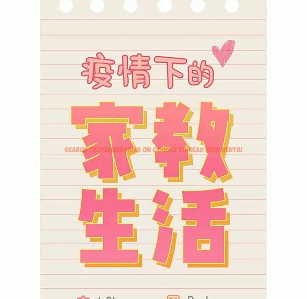查看漫画疫情期間的家教生活 - 第38話 - tymanga.com中的981573图片