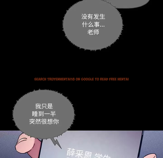 查看漫画疫情期間的家教生活 - 第38話 - tymanga.com中的981595图片