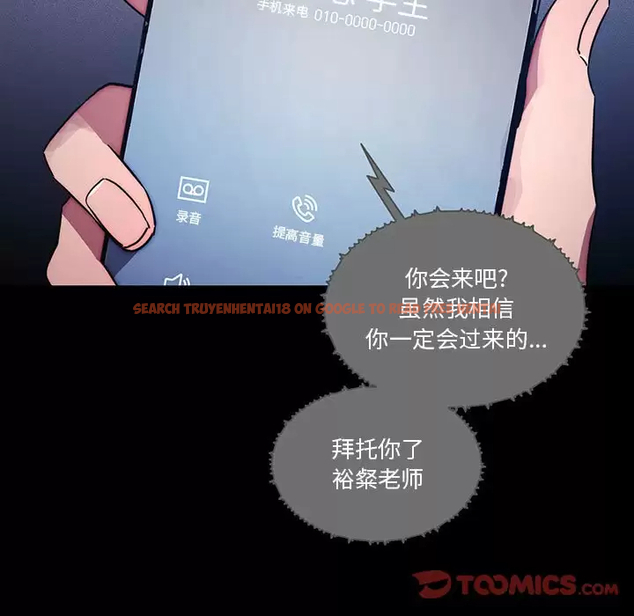 查看漫画疫情期間的家教生活 - 第38話 - tymanga.com中的981596图片