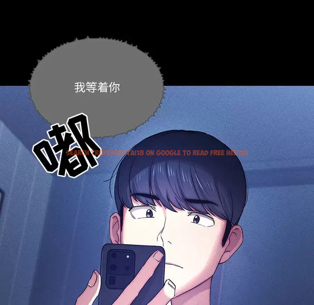 查看漫画疫情期間的家教生活 - 第38話 - tymanga.com中的981597图片