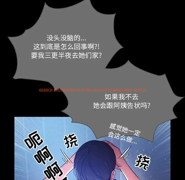 查看漫画疫情期間的家教生活 - 第38話 - tymanga.com中的981599图片