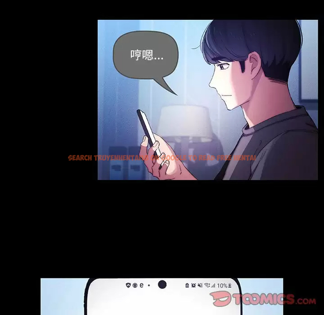 查看漫画疫情期間的家教生活 - 第38話 - tymanga.com中的981602图片