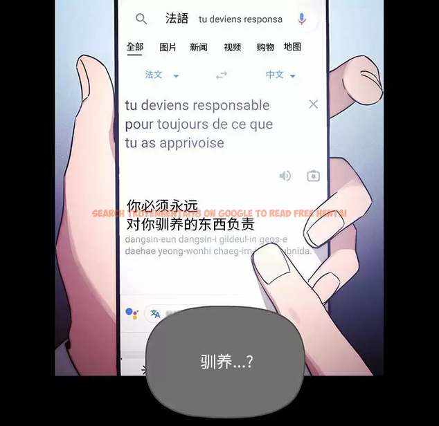查看漫画疫情期間的家教生活 - 第38話 - tymanga.com中的981603图片