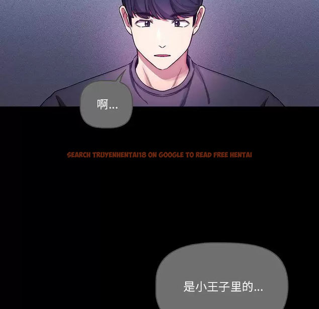 查看漫画疫情期間的家教生活 - 第38話 - tymanga.com中的981605图片