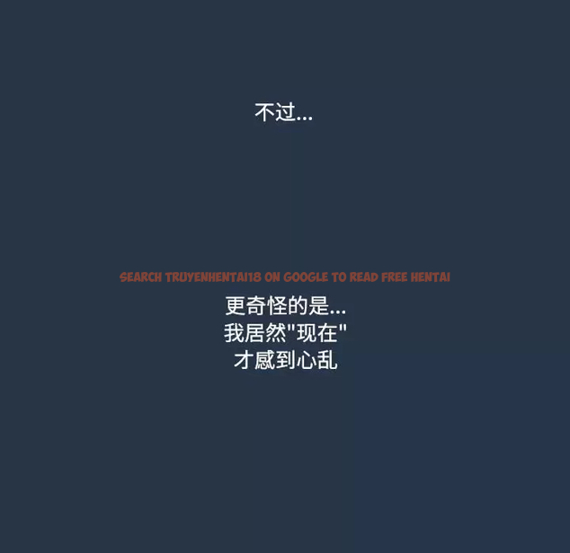 查看漫画疫情期間的家教生活 - 第38話 - tymanga.com中的981611图片