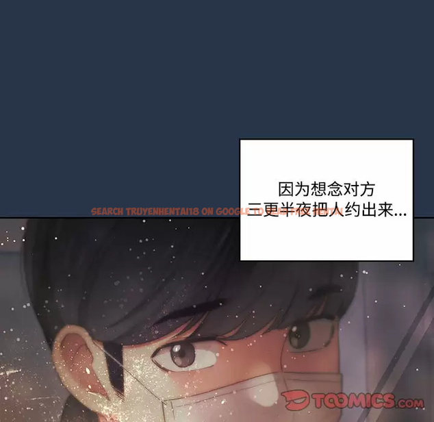 查看漫画疫情期間的家教生活 - 第38話 - tymanga.com中的981614图片