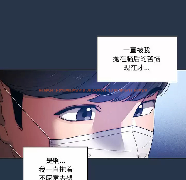 查看漫画疫情期間的家教生活 - 第38話 - tymanga.com中的981625图片