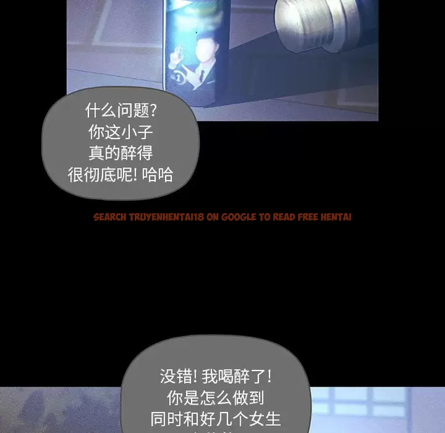 查看漫画疫情期間的家教生活 - 第38話 - tymanga.com中的981628图片