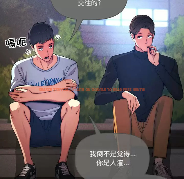 查看漫画疫情期間的家教生活 - 第38話 - tymanga.com中的981629图片