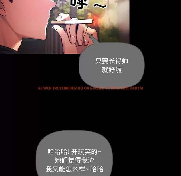 查看漫画疫情期間的家教生活 - 第38話 - tymanga.com中的981631图片
