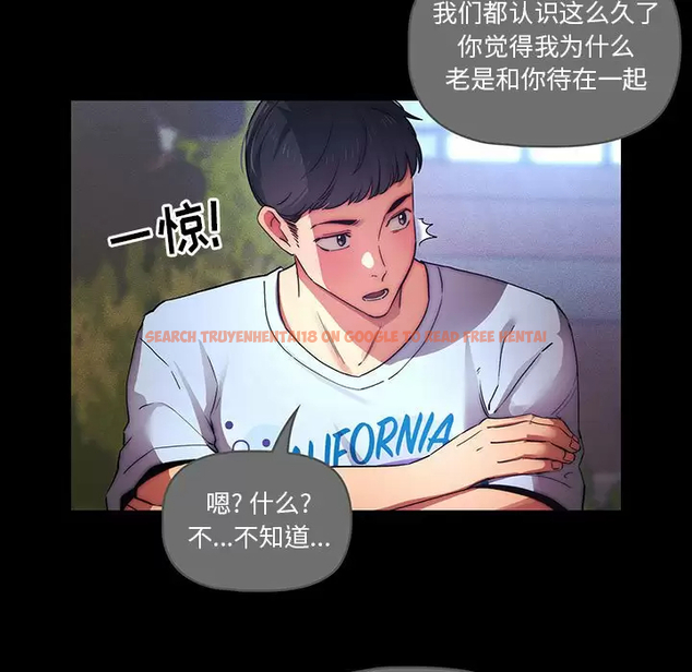 查看漫画疫情期間的家教生活 - 第38話 - tymanga.com中的981633图片