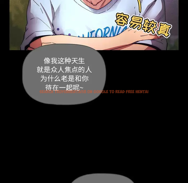 查看漫画疫情期間的家教生活 - 第38話 - tymanga.com中的981635图片