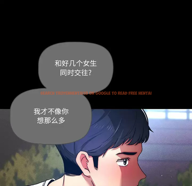 查看漫画疫情期間的家教生活 - 第38話 - tymanga.com中的981637图片