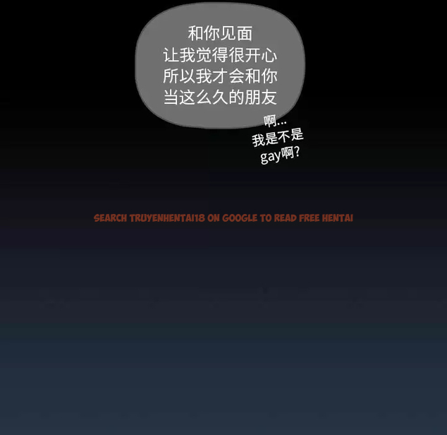 查看漫画疫情期間的家教生活 - 第38話 - tymanga.com中的981639图片