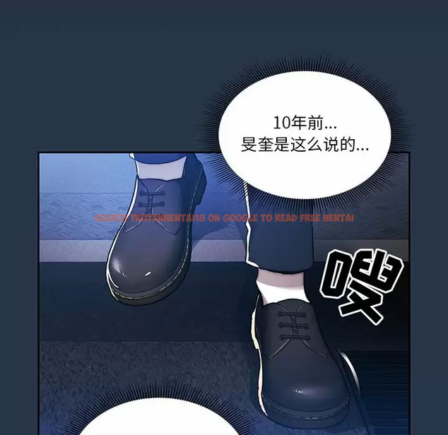 查看漫画疫情期間的家教生活 - 第38話 - tymanga.com中的981640图片