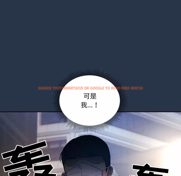查看漫画疫情期間的家教生活 - 第38話 - tymanga.com中的981643图片