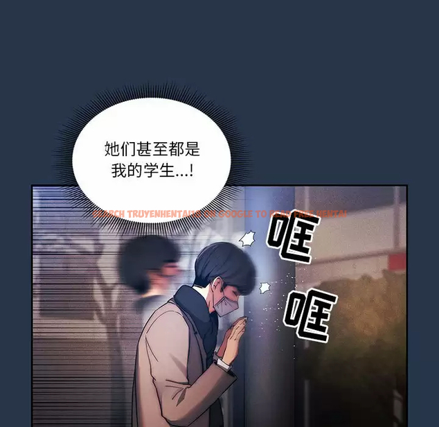 查看漫画疫情期間的家教生活 - 第38話 - tymanga.com中的981645图片